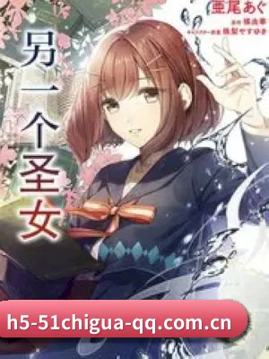 51吃瓜 APP 界面
